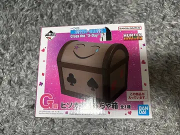 HUNTER x HUNTER 제일복권 히소카의 장난감 상자