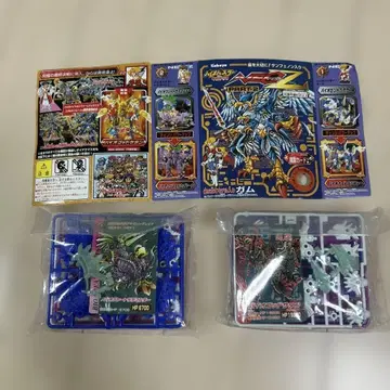 바이오 파즈라 마수 합체 NEOZ part2