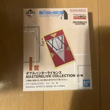 HUNTER x HUNTER 제일복권 I상 더블 헌터 라이선스