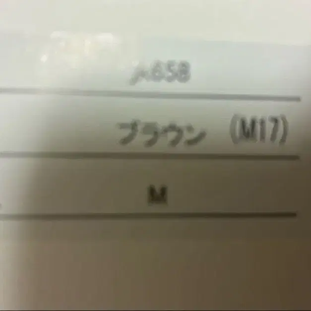 12번째 상품 이미지