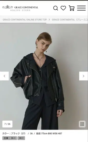 이번 시즌 그레이스 콘티넨탈 인조 가죽 라이더스 38