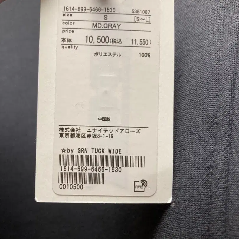 4번째 상품 이미지