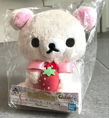 리락쿠마 코테토 봉제 인형 코리락쿠마 딸기 솜사탕 미개봉 새상품