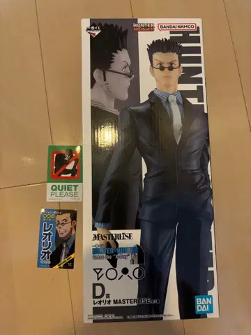 HUNTER x HUNTER 레오리오 피규어