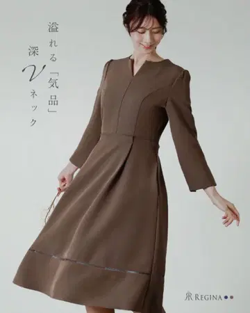 브라운 V넥 7부 소매 원피스