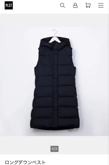 PLST 롱 다운 베스트 네이비