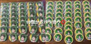 팬텀 버스터즈 메디코스 타몬 코타로 80개