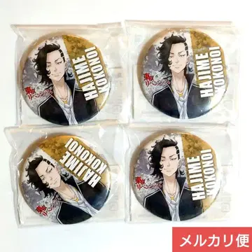 도리베 HMV 캔뱃지 코코 세트