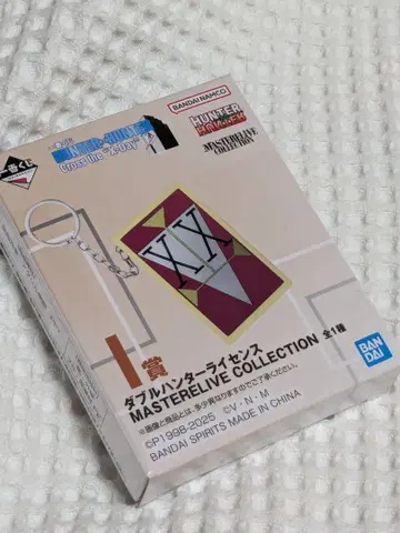 HUNTER x HUNTER 제일복권 I상 더블 헌터 라이선스