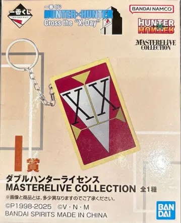 Hunter x Hunter 제일복권 I상 더블 헌터 라이선스