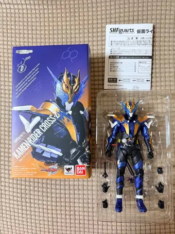 S.H.Figuarts 가면라이더 크로즈