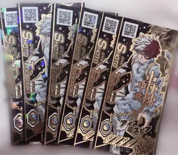 나의 히어로 아카데미아 히로바토 아메이징 금박 사인 토도로키 쇼토