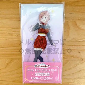 학마스 빅 도데카민 훼미리마트 리파 아크릴 스탠드