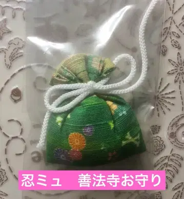 닌타마 란타로 젠포지 잇사쿠 닌뮤 부적