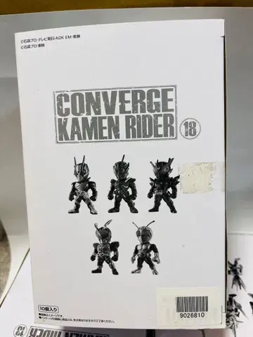 [개봉 미사용] CONVERGE KAMEN RIDER 18 10개입