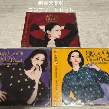 흐르는 OOJA - VINTAGE SONG COVERS -