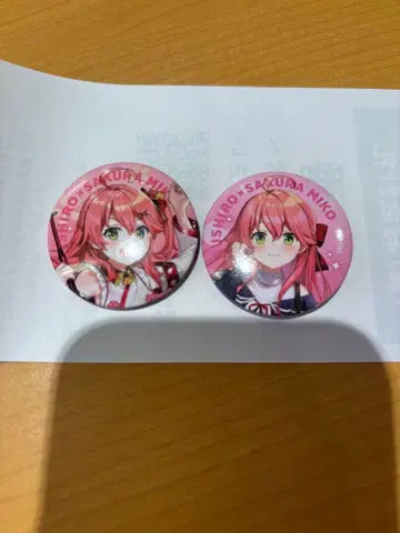 사쿠라미코 캔뱃지 2개 세트