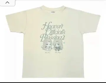 택 포함 새상품 아베일 애니메이션 천관사복  L 사이즈