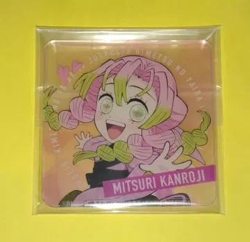 귀멸의 칼날 조이폴리스 미츠리 아크릴 코스터