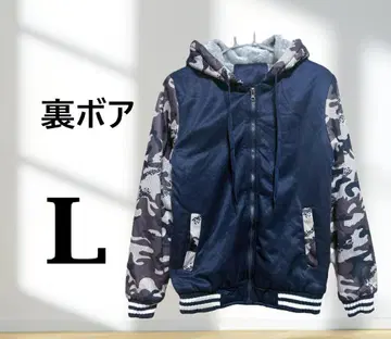 바시티 자켓 보아 안감 후드 부착 네이비 자켓 코트 카모플라쥬 L