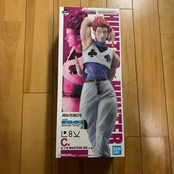 HUNTER X HUNTER 히소카 제일복권