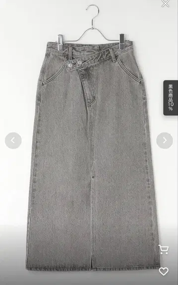 그레이 데님 스커트