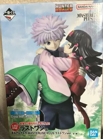 제일복권 HUNTER x HUNTER 라스트 원