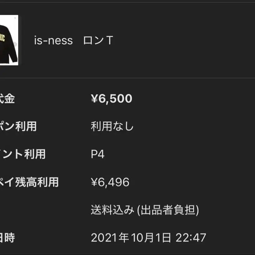 6번째 상품 이미지