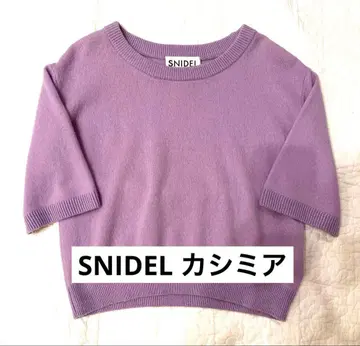 [ SNIDEL ] 니트 캐시미어 100%