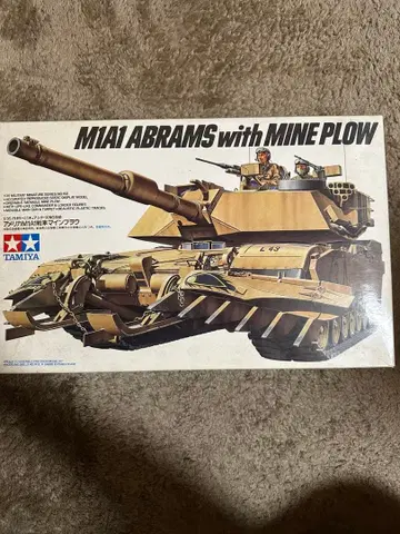 TAMIYA M1A1 ABRAMS with MINE PLOW 1/35