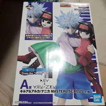 HUNTER x HUNTER 키루아 & 아르카 A상
