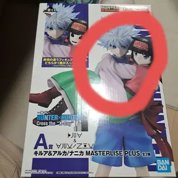 HUNTER x HUNTER 키루아 & 아르카 A상