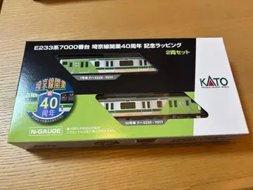 E233계 7000번대 사이쿄선 개업 40주년 N 게이지 KATO