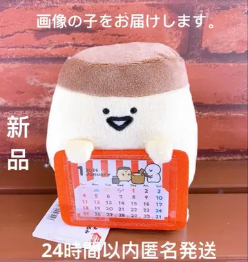 오분구토잇쇼 푸딩 씨 달력 봉제 인형 2026년