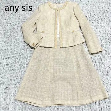 anysis 애니시스 포멀 슈트 원피스 셋업 라메