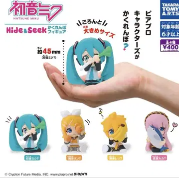 하츠네 미쿠 Hide & Seek 숨바꼭질 피규어 3종