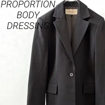 PROPORTION 테일러드 자켓 포켓 부착 안감 부착 심플