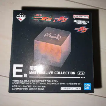 가면라이더 젝스&가브 제일복권 E상 어둠의 과자