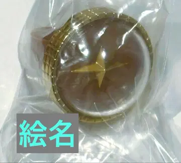 프로세카 세카라이 링 라이트 에나