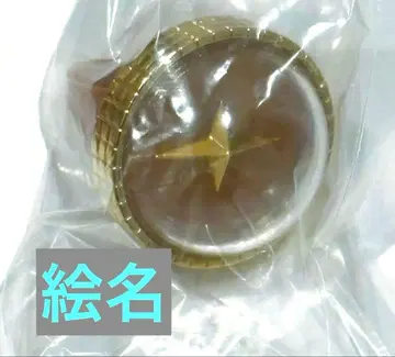 프로세카 세카라이 링 라이트 에나