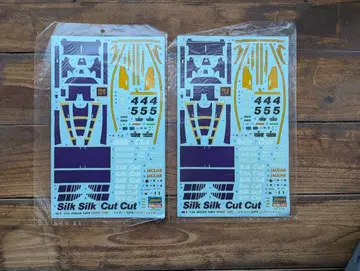 하세가와 1/24 재규어 XJR-8 스프린트 사양 데칼 2매 세트