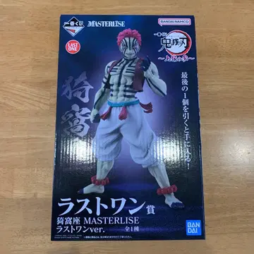 귀멸의 칼날 제일복권 상현의 삼 아카자 라스트 원