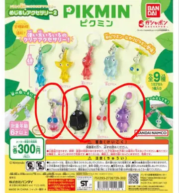 피크민 가챠가챠 깃털 바위 독 피크민