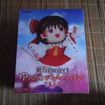 미개봉품 동방Project 유유코풍 SD 피규어 하쿠레이 레이무