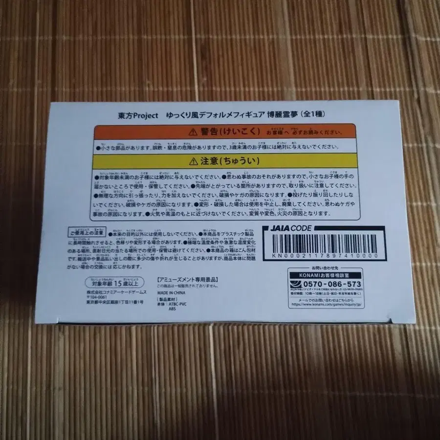 6번째 상품 이미지