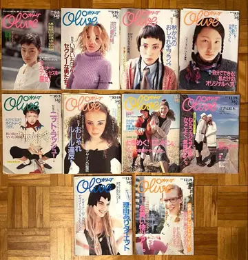 Olive 잡지 올리브 10권 세트 1997년 8월부터 12월