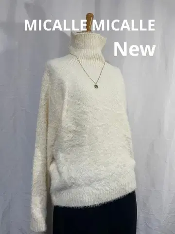 새상품 택 포함 MICALLE MICALLE 샤기 니트