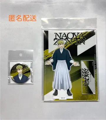 주술회전 젠인 나오야 아크릴 스탠드 캔뱃지 세트