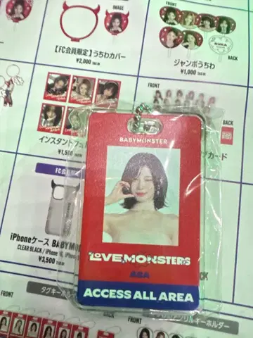 BABYMONSTER ASA 아사 캡슐 토이 택 키링