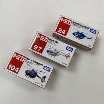 토미카 헬리콥터 세트